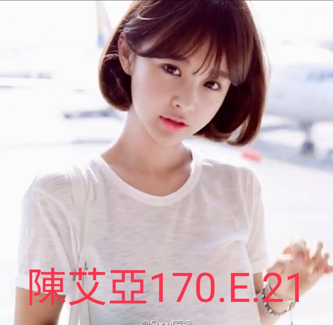 雲林學妹 南珍 19|34D